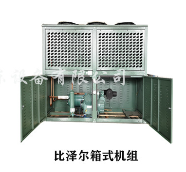 成都v型箱式机组
