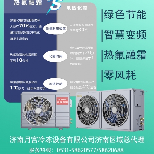 成都扬子变频机组